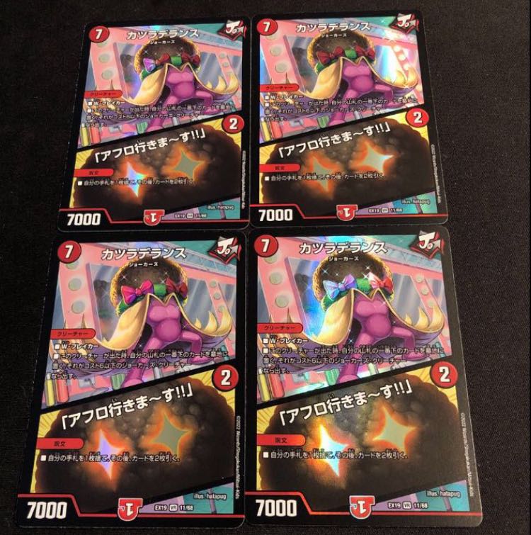 Wigwagandelance｜"I'm going afro!