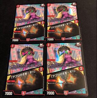 カツラデランス｜「アフロ行きまーす!!」