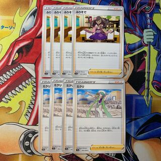 Furisode Mikuri 4 each