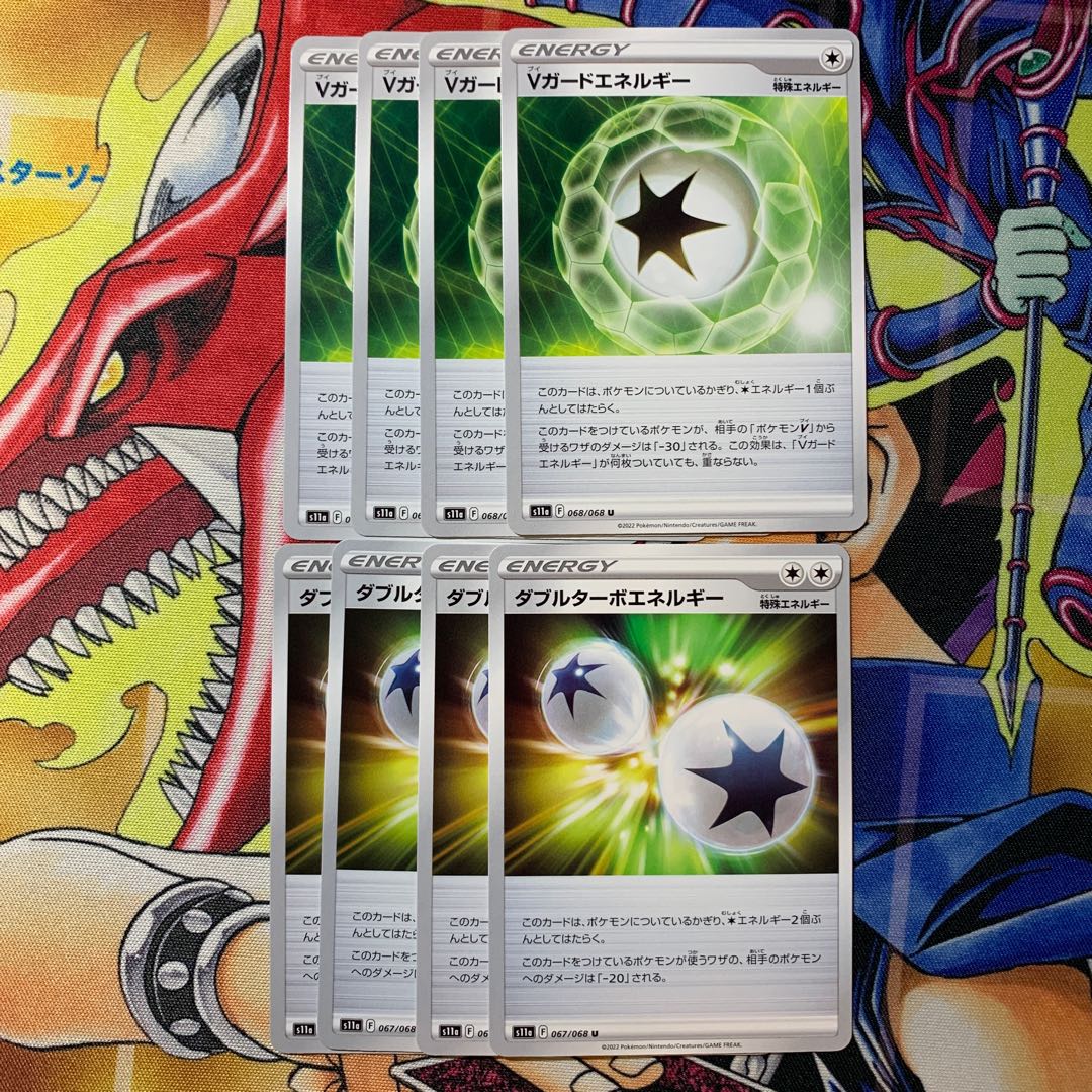 V-Guard Energy Double Turbo Energy 4 each