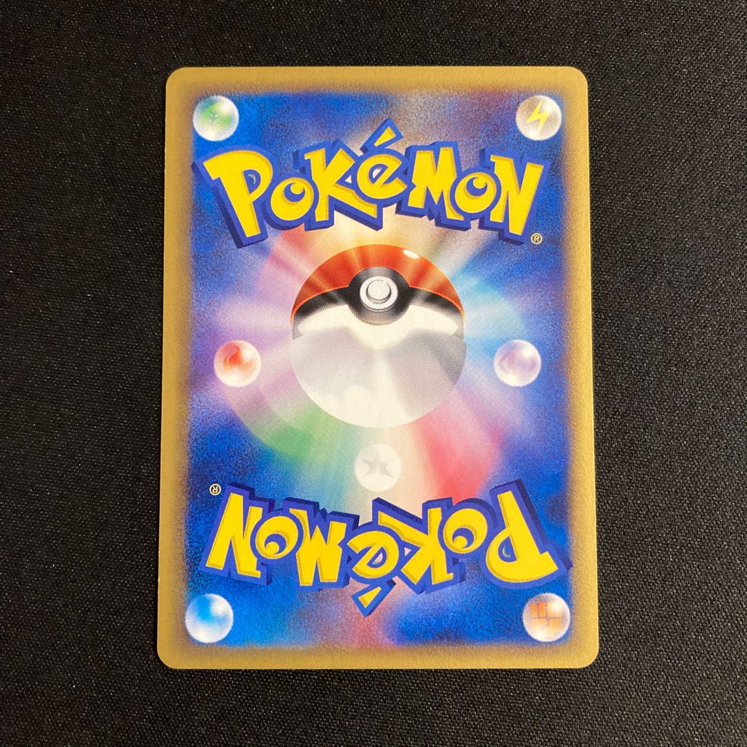 e134 Wobbuffet 1ED 1st Pokémon Card e Treasure