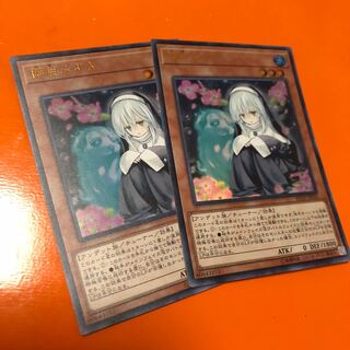 儚無みずき UR2枚