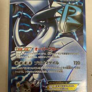 Pokemon Card Game LugiaEX SR