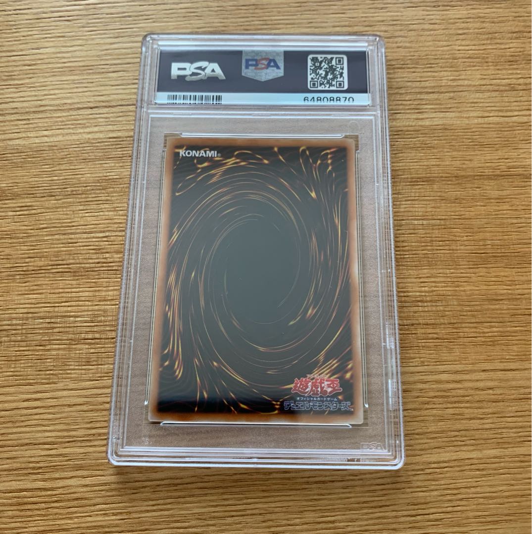 psa9 XYZ-ドラゴン・キャノン レリーフ　アルティメットレア