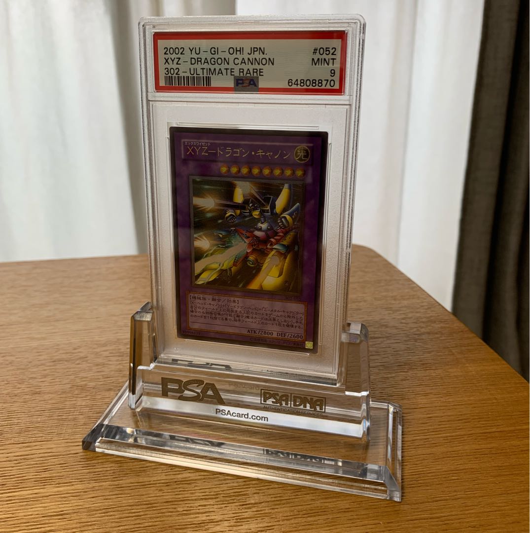 psa9 XYZ-ドラゴン・キャノン レリーフ　アルティメットレア