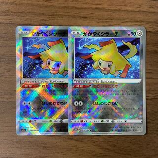 Kagayaku Jirachi K 045/068 set of 2