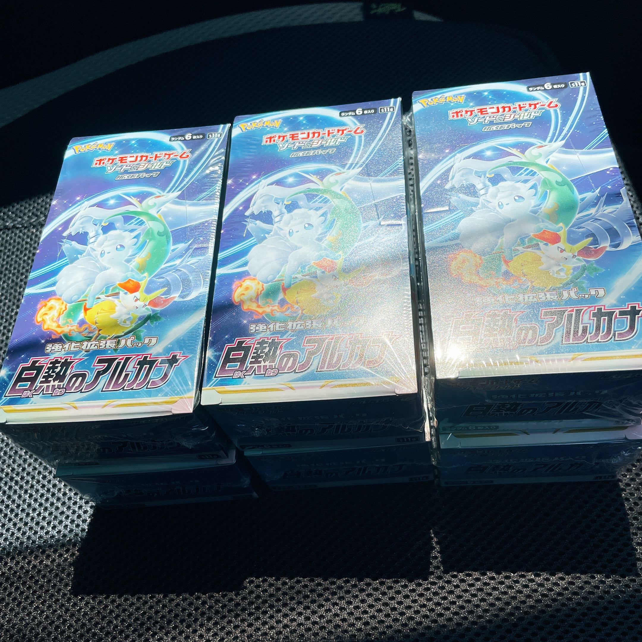 Glowing Arcana 6 box shrink-wrapped