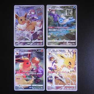 Eevee/Vaporeon/Flareon/Jolteon CHR Set of 4/Control:MP1760