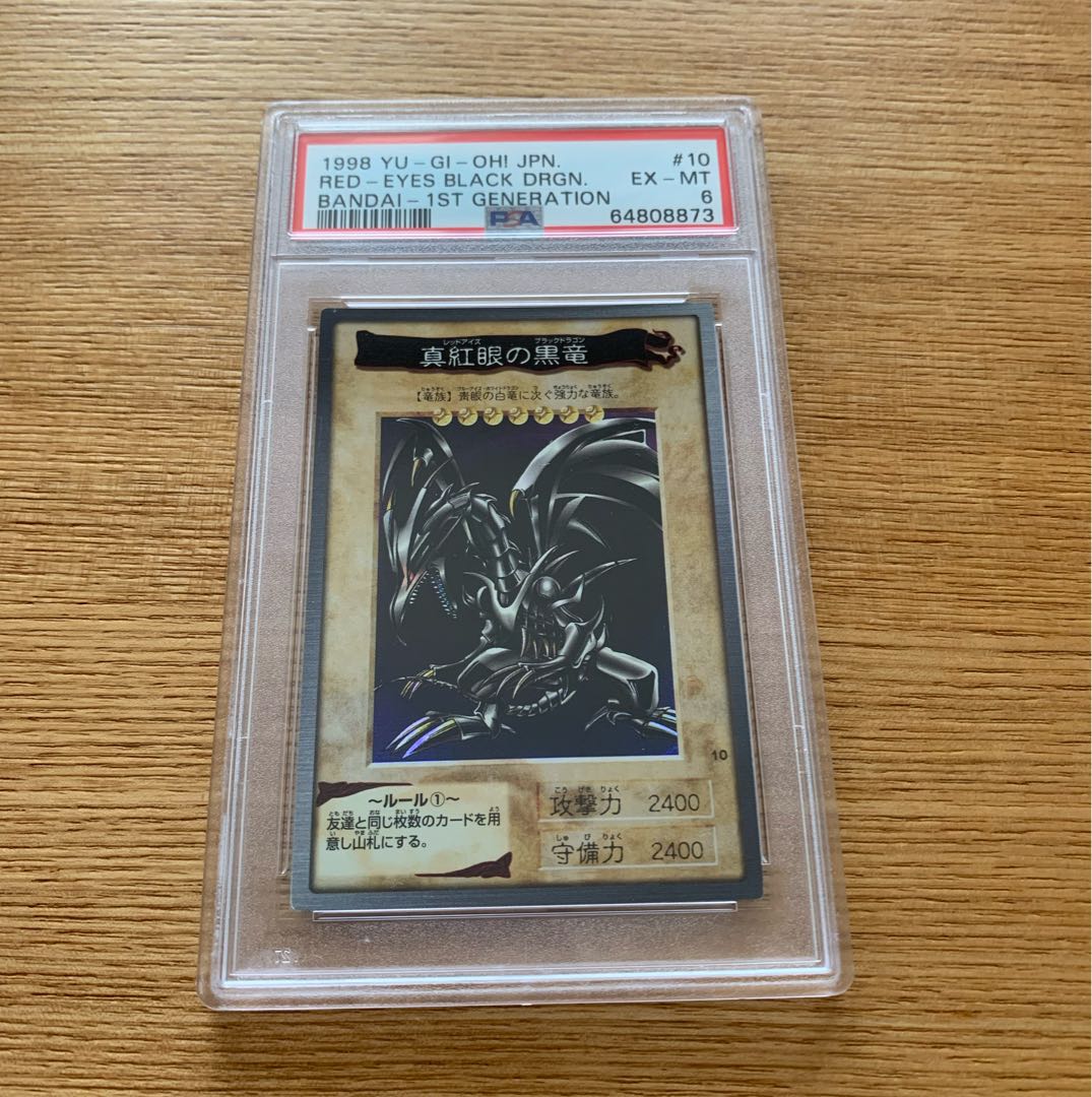Bandai psa6 Red-Eyes Black Dragon Red-Eyes Black Dragon