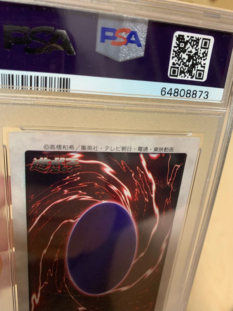 Bandai psa6 Red-Eyes Black Dragon Red-Eyes Black Dragon