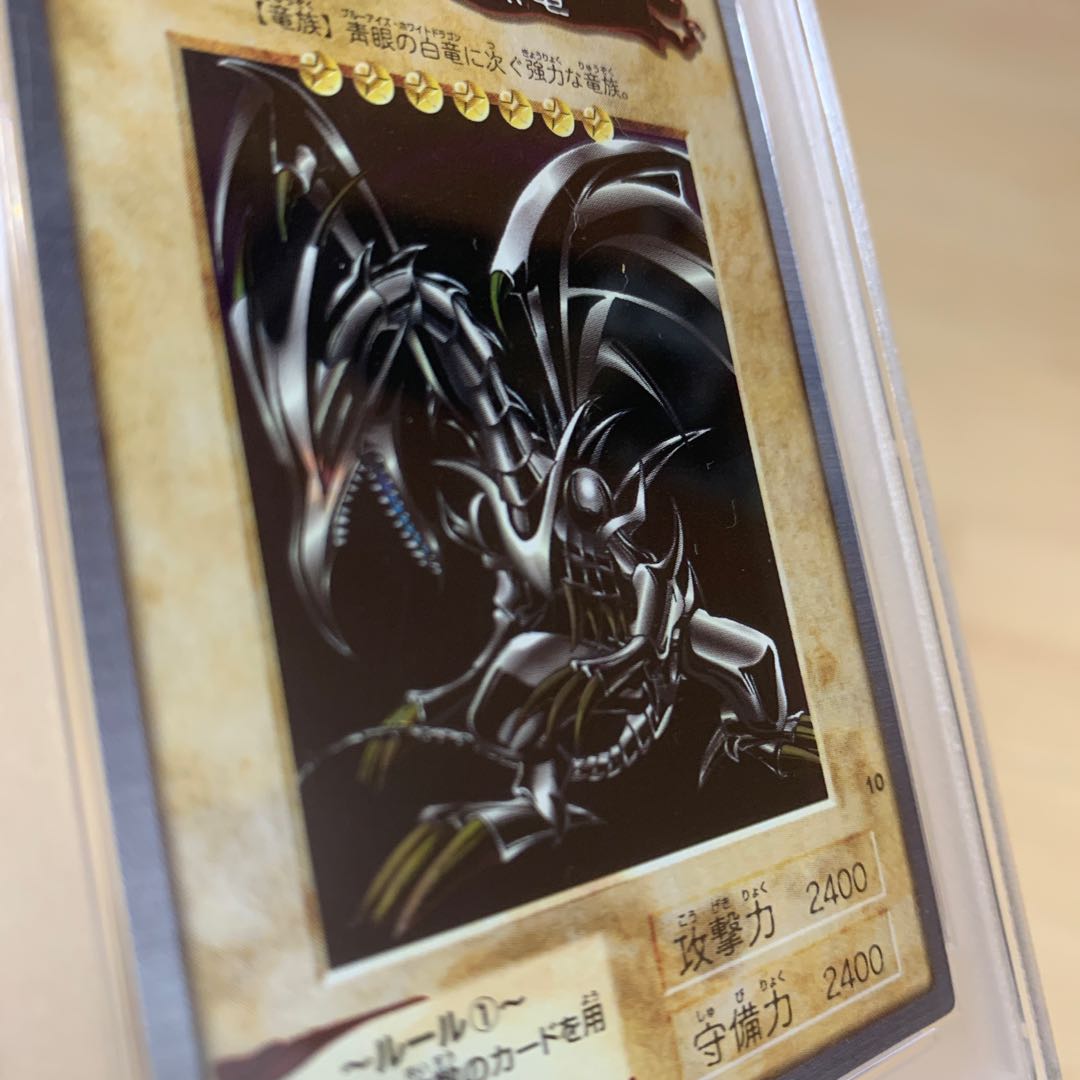 Bandai psa6 Red-Eyes Black Dragon Red-Eyes Black Dragon