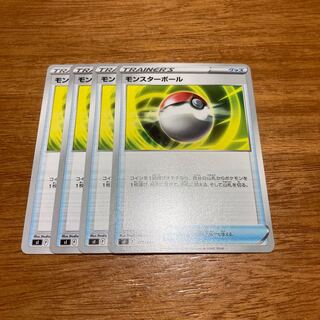 Poke Ball TD 379/414 4 sheets