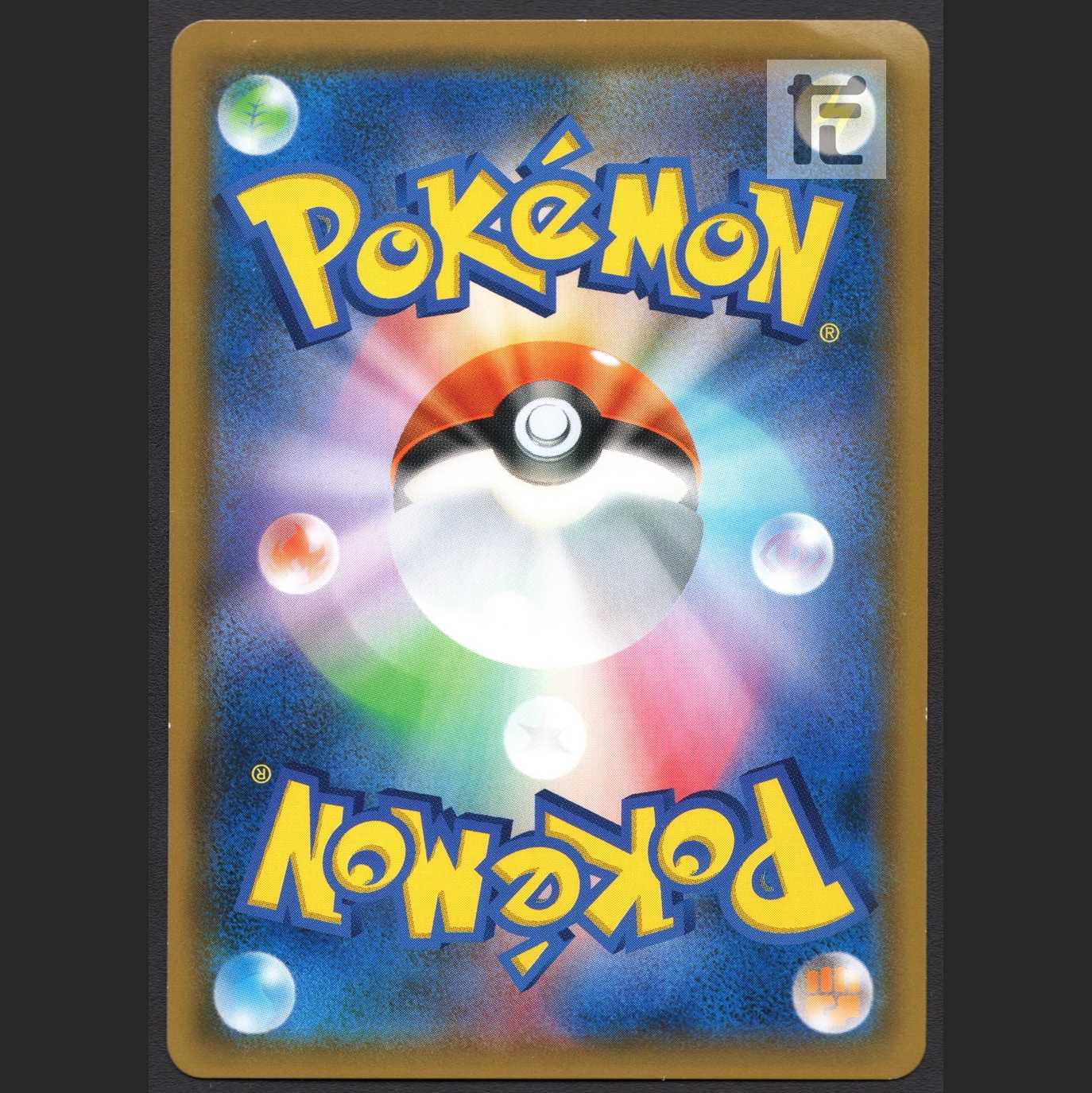 DedenneGX [Pre] SR/Control: MP1728