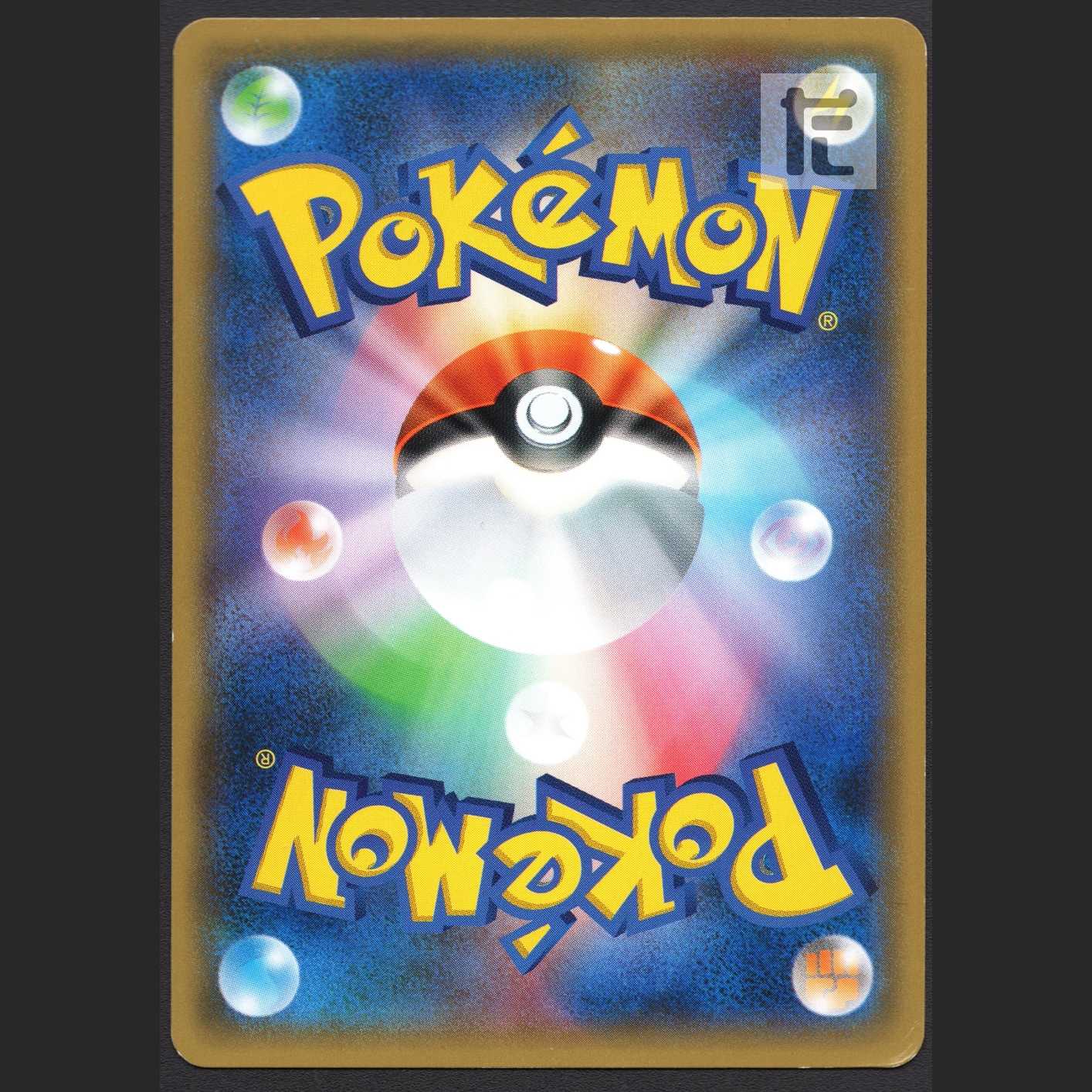 GardevoirGX [Exe] SR/Control: MP1727