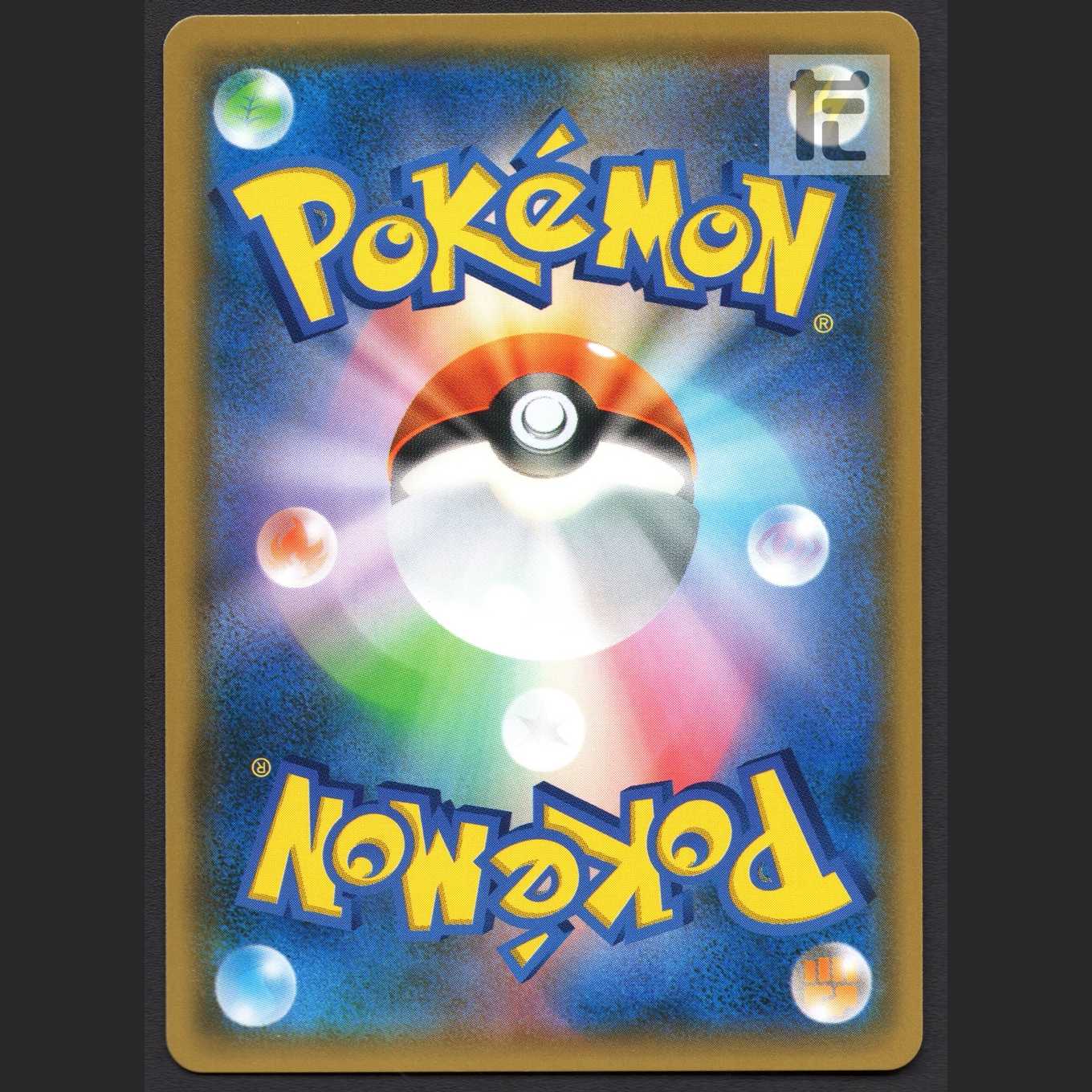 Gardevoir & SylveonGX [Near] SR/Control: MP1726