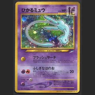 Hikaru Mew LV.24 [Poor] old back/managed by MP1742