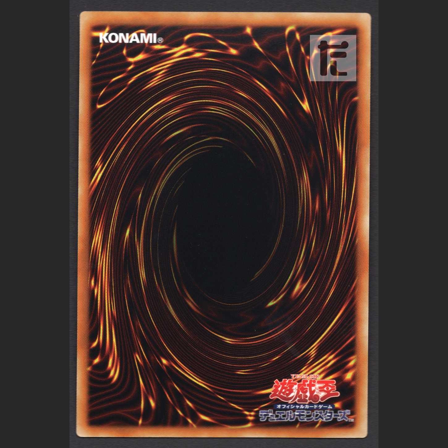 Borreload Savage Dragon [Near] Ultra/Managed by MY0492