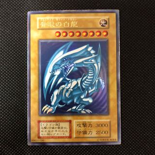 〔状態悪〕青眼の白龍 ウルトラレア 【37-0902-02M】