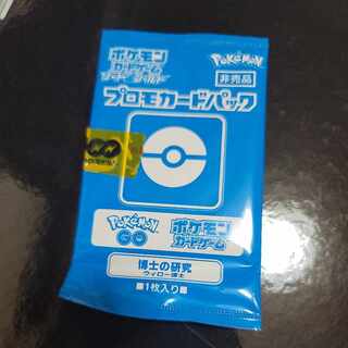 Not for sale] Dr. Willow Promotion Pack