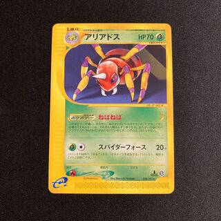e161 Ariados 1ED 1st Pokémon Card e Treasure