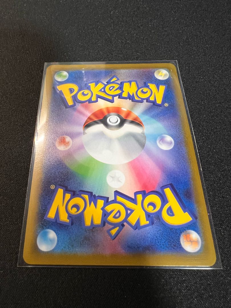 Glittering Eevee K 055/071