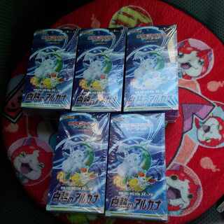 Lowest Price Pokémon Cards - White Hot Arcana - Shrinkable 5box