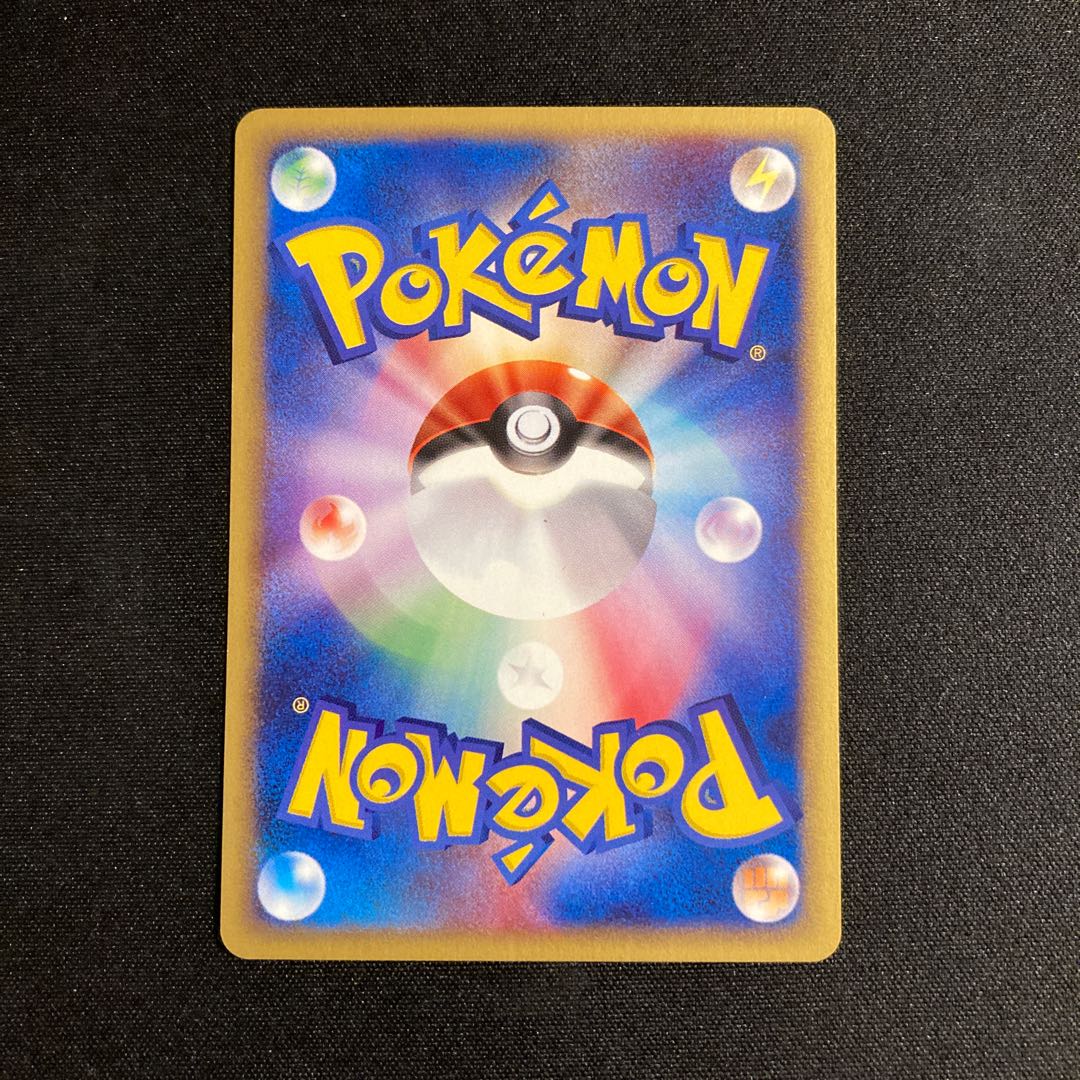 e178 Houndour 1ED 1st Pokémon Card e Treasure