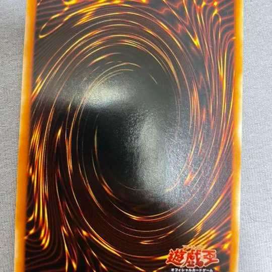 遊戯王 竜騎士ガイア　レリーフ