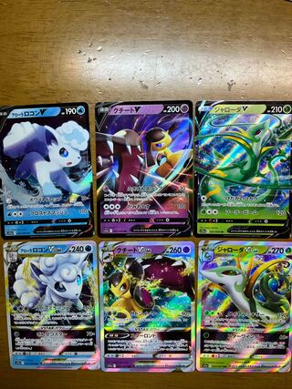 Glowing Arcana V.V STAR, set of 3!