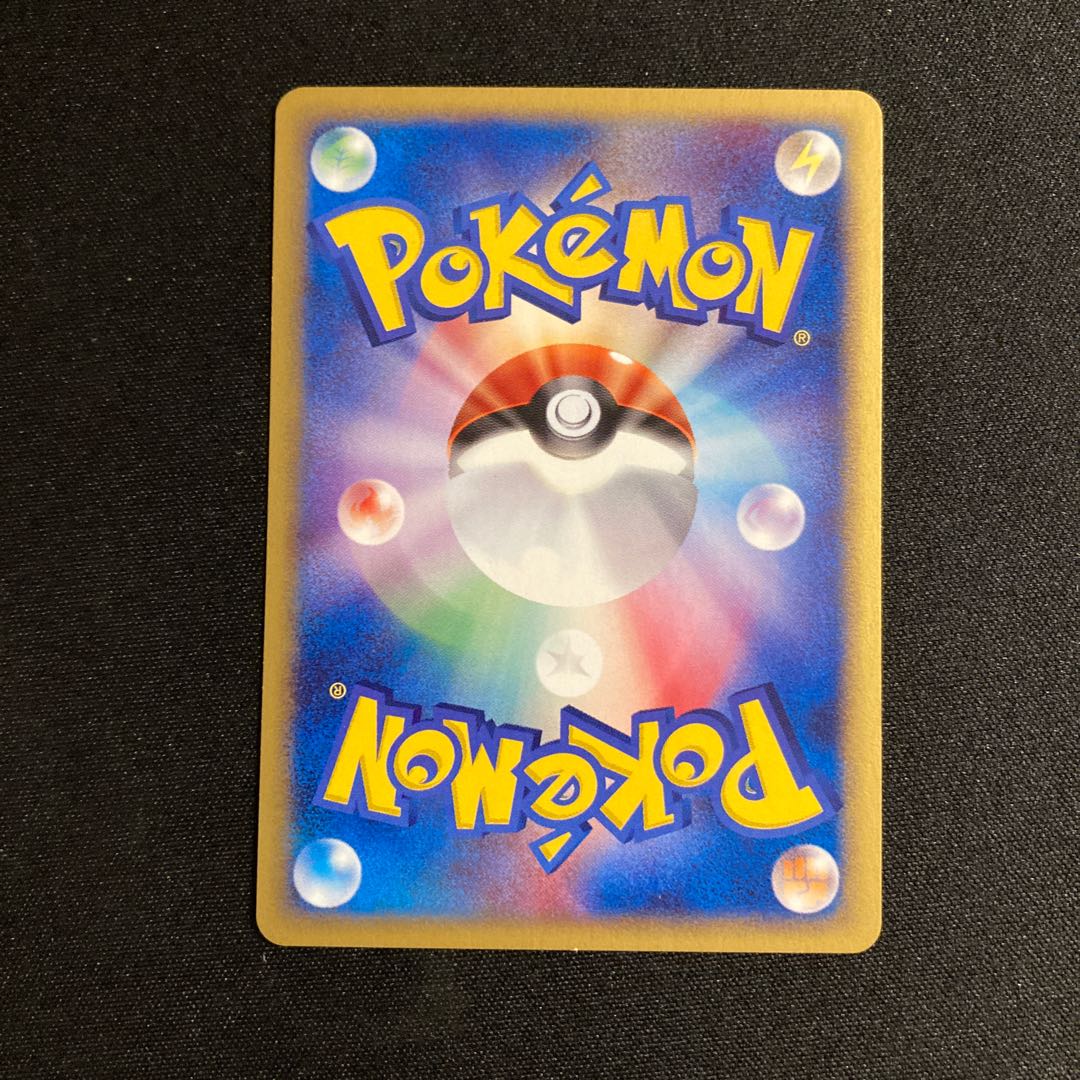 e180 Goldeen 1ED 1st Pokémon Card e Treasure