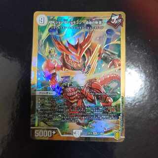 Kirifuda Joe & Joragon -Story of Freedom- DSR 1/100