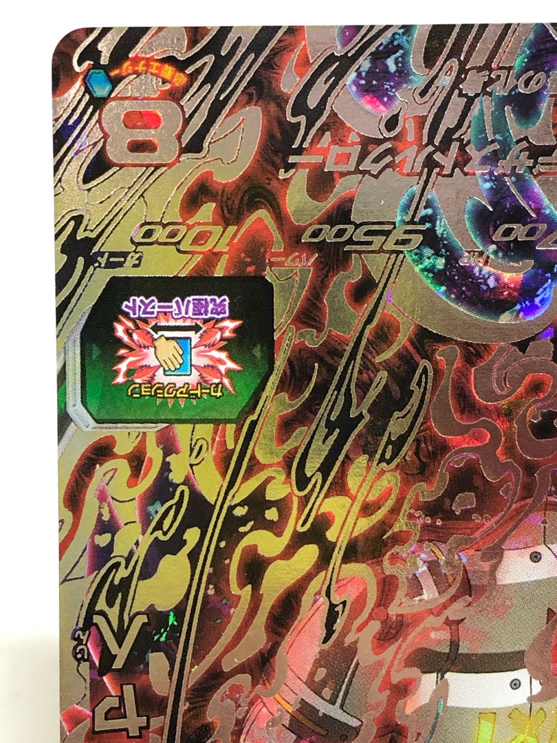 Saiyan of Darkness UM2-SEC3