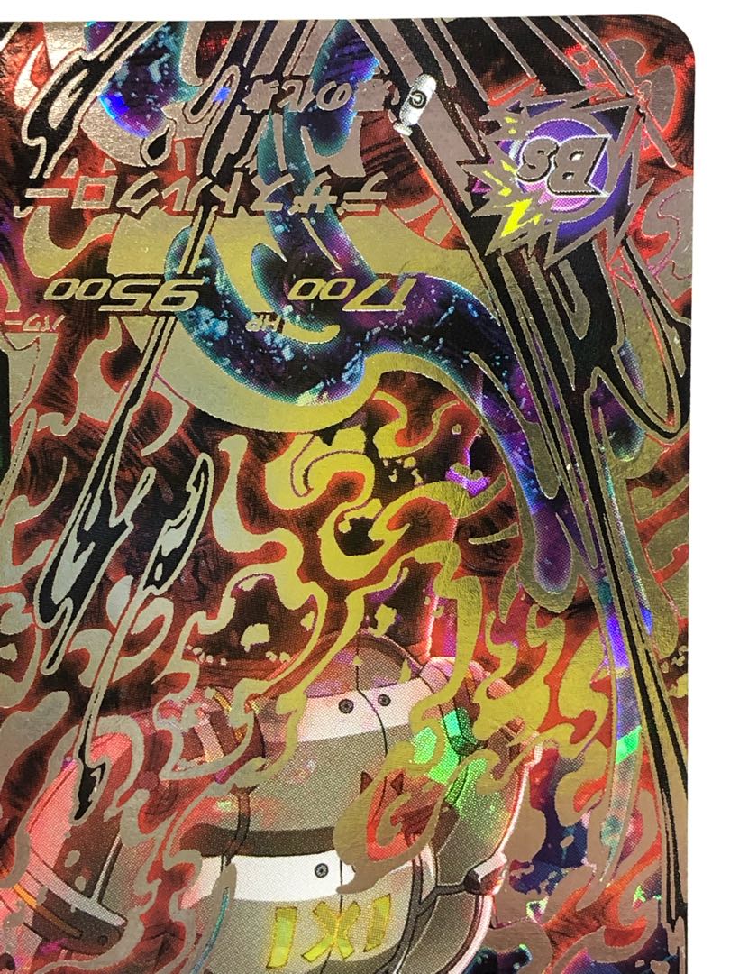 Saiyan of Darkness UM2-SEC3