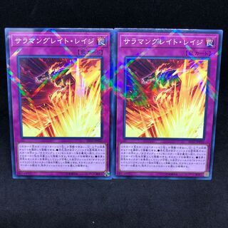 25 yen a piece SD35 Salamangreat Rage Parallel Normal JP032