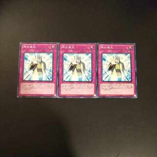 神の威光 4 ノーマル STOR-JP067 3枚