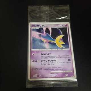 Unopened Promo Cresselia 068/DP-P