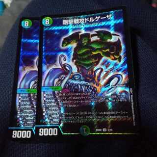 Set Discounted Rigid Attack Dorgheza SR 4/16 Set of 2