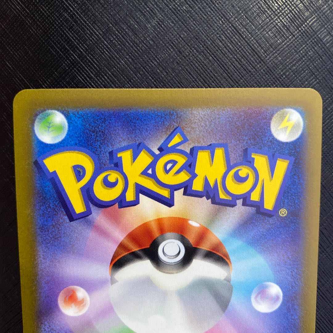 Furisode HR 090/068 Beauty