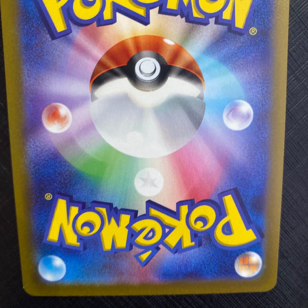 Furisode HR 090/068 Beauty