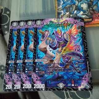 Set Discount Letter-Jengeger U 38/74 Set of 4