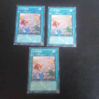 D132 Fossil Dig Normal JP062