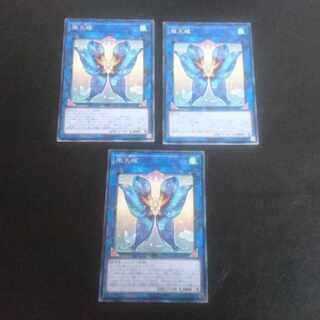 D133 熾天蝶 レア JP050