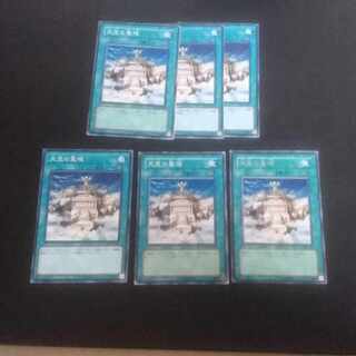 D134 The Sanctuary in the Sky Normal JP026 1枚