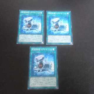 D137 超量機艦マグナキャリア ノーマル JP038