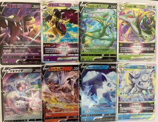 Glowing Arcana V/VSTAR collective sale