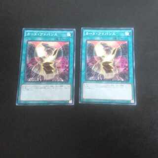 D138 カード・アドバンス ノーマル JP070