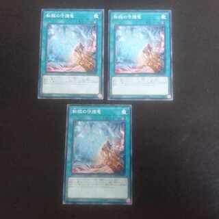 D139 Guardragon Reincarnation Normal JP060