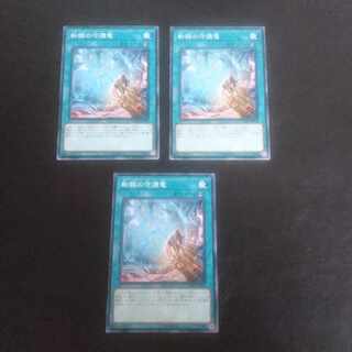 D140 Guardragon Reincarnation Normal JP060