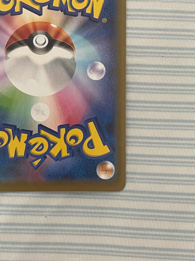 Beautiful RayquazaVMAX HR 083/067