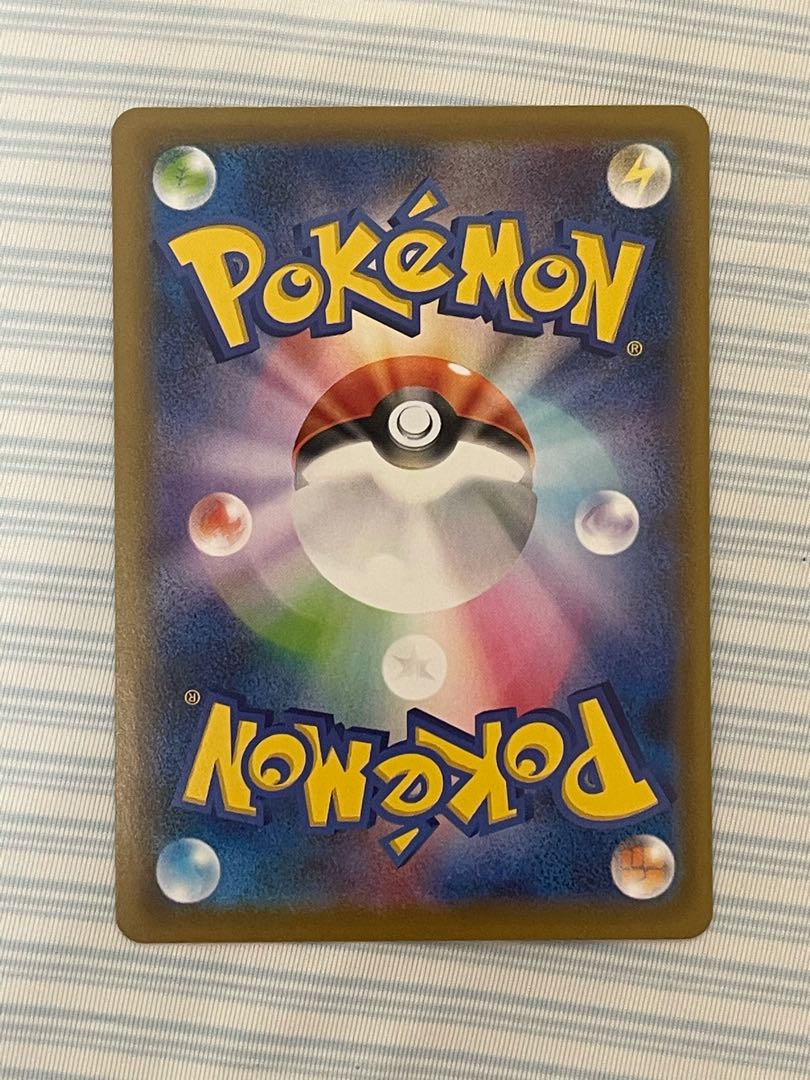 Beautiful RayquazaVMAX HR 083/067